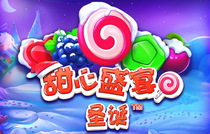 pg麻将胡了2